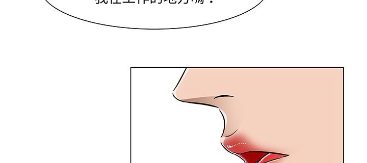《處子獵人》漫画 第15話