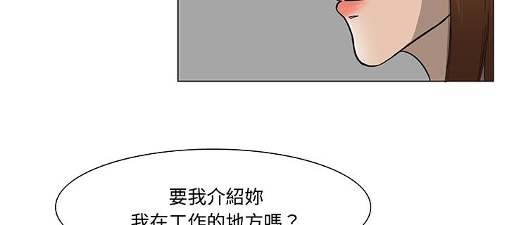 《處子獵人》漫画 第15話