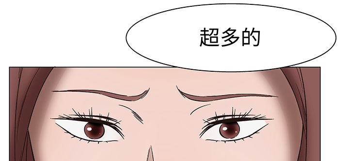 《處子獵人》漫画 第15話