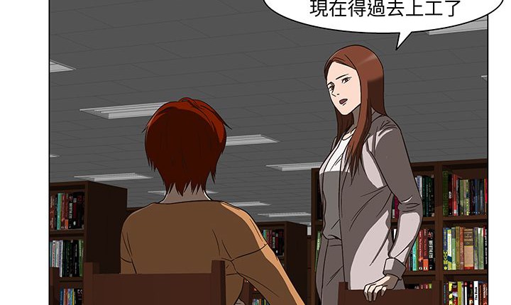 《處子獵人》漫画 第15話