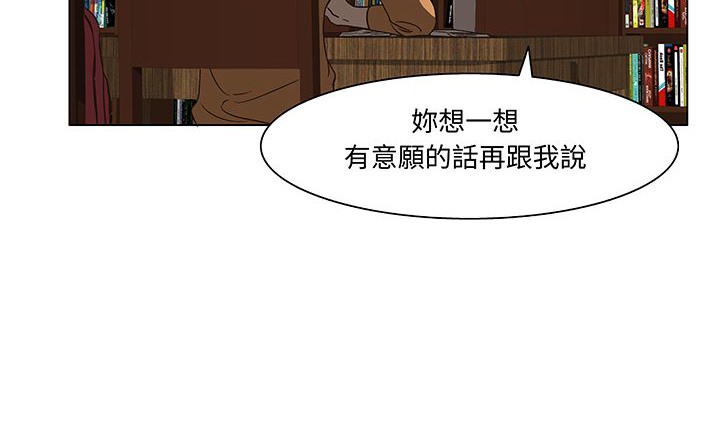 《處子獵人》漫画 第15話