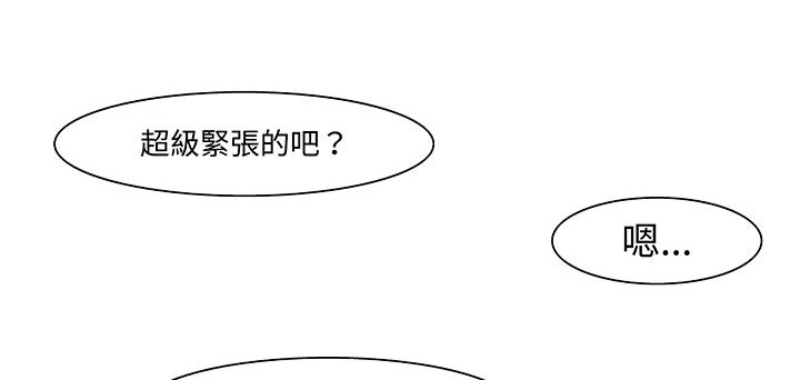 《處子獵人》漫画 第15話