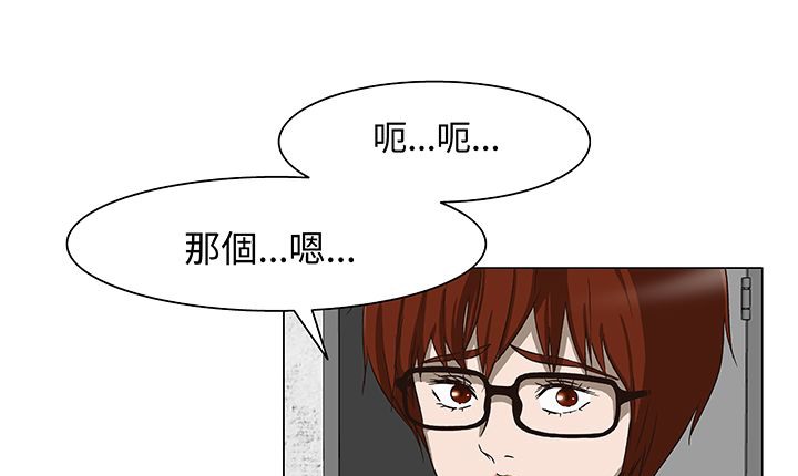 《處子獵人》漫画 第15話