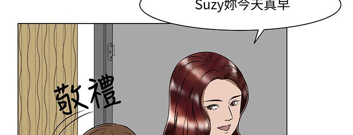 《處子獵人》漫画 第15話