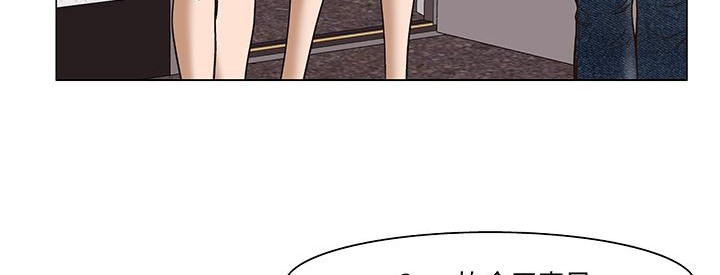 《處子獵人》漫画 第15話