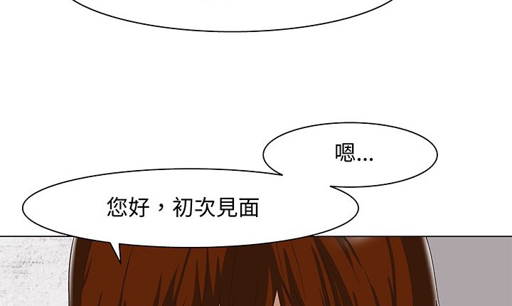 《處子獵人》漫画 第15話