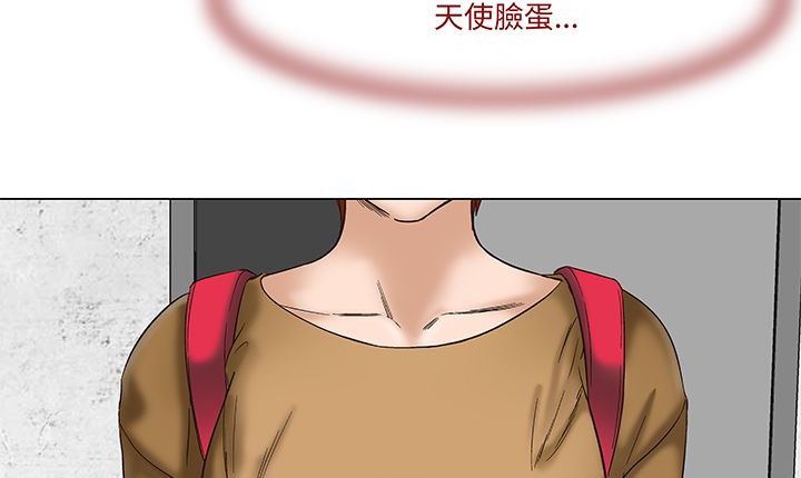 《處子獵人》漫画 第15話