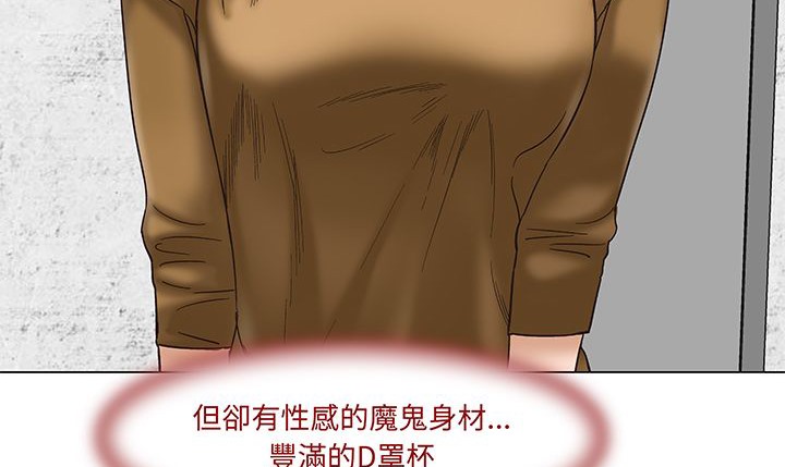 《處子獵人》漫画 第15話