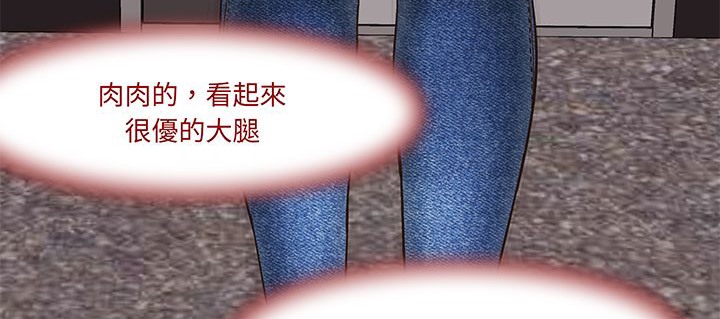 《處子獵人》漫画 第15話