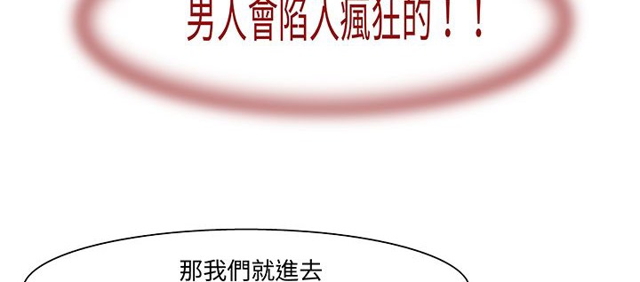 《處子獵人》漫画 第15話