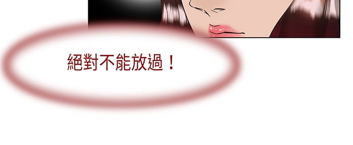 《處子獵人》漫画 第15話