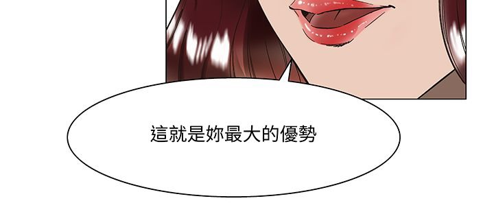 《處子獵人》漫画 第15話