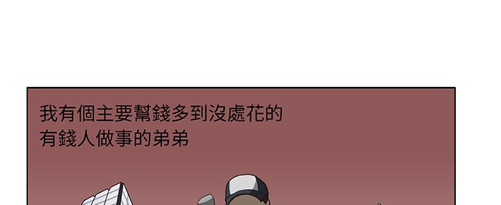 《處子獵人》漫画 第15話
