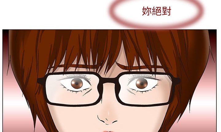《處子獵人》漫画 第15話
