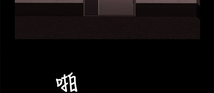《處子獵人》漫画 第15話