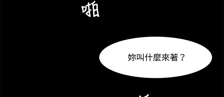 《處子獵人》漫画 第15話