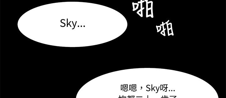 《處子獵人》漫画 第15話