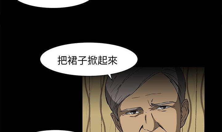 《處子獵人》漫画 第15話