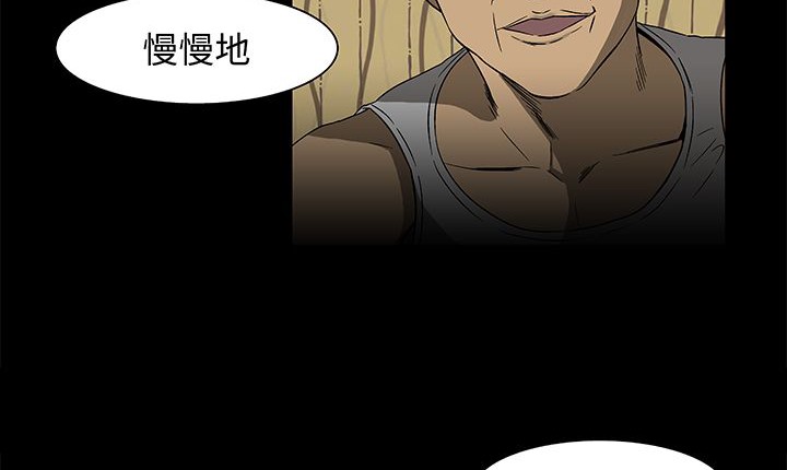 《處子獵人》漫画 第15話