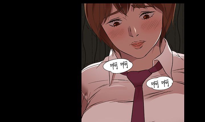 《處子獵人》漫画 第16話