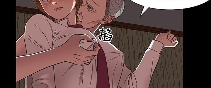 《處子獵人》漫画 第16話