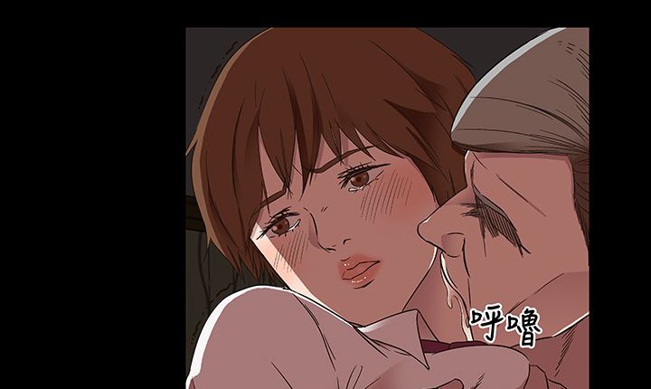 《處子獵人》漫画 第16話