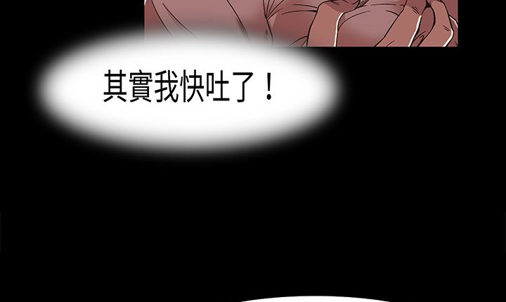 《處子獵人》漫画 第16話