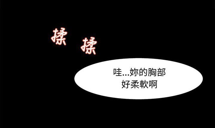 《處子獵人》漫画 第16話