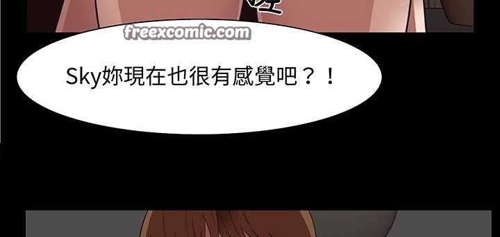 《處子獵人》漫画 第16話