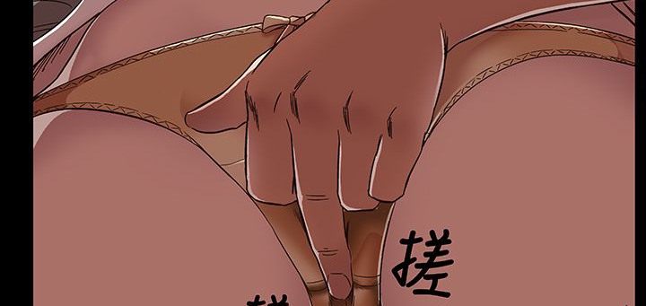 《處子獵人》漫画 第16話