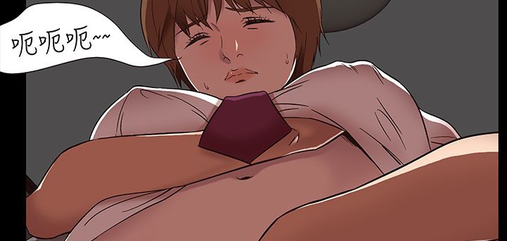 《處子獵人》漫画 第16話