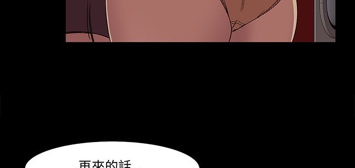 《處子獵人》漫画 第16話