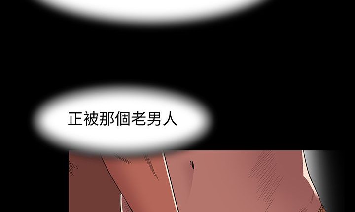 《處子獵人》漫画 第16話