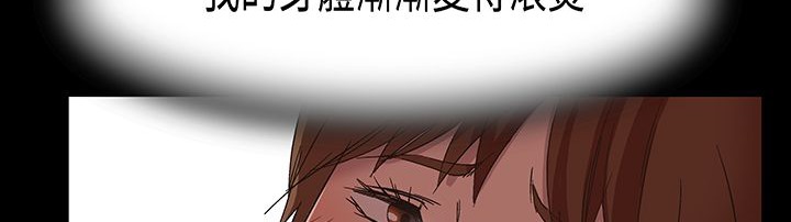 《處子獵人》漫画 第16話