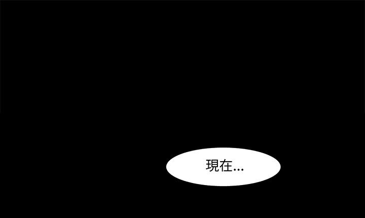《處子獵人》漫画 第16話