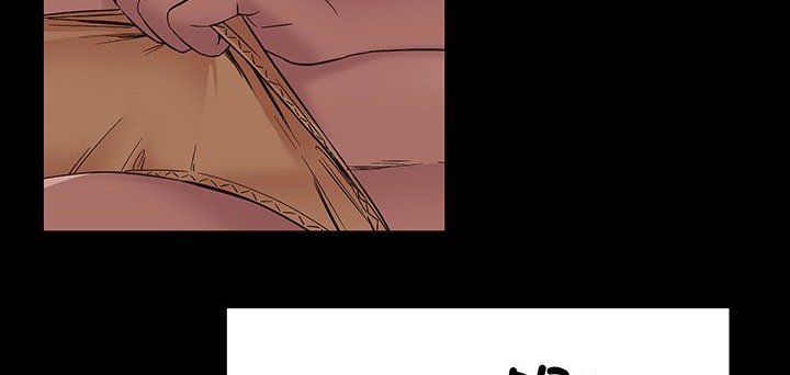 《處子獵人》漫画 第16話