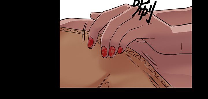 《處子獵人》漫画 第16話