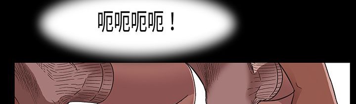 《處子獵人》漫画 第16話