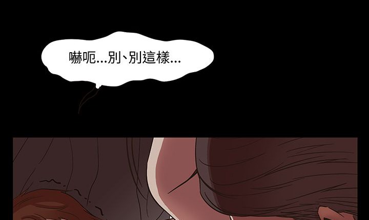 《處子獵人》漫画 第16話