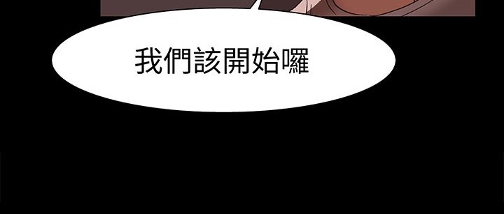 《處子獵人》漫画 第16話