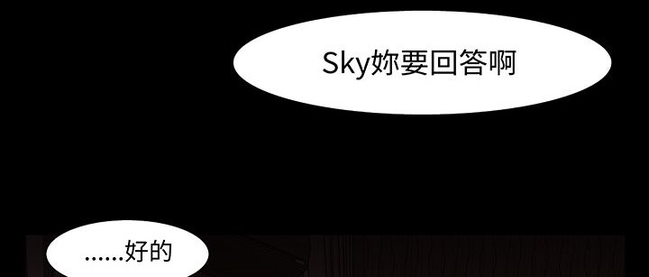 《處子獵人》漫画 第16話