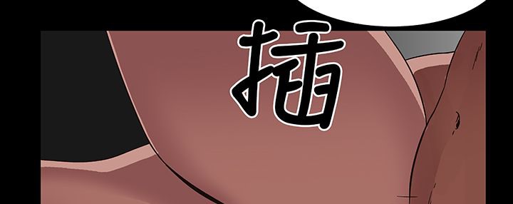 《處子獵人》漫画 第16話