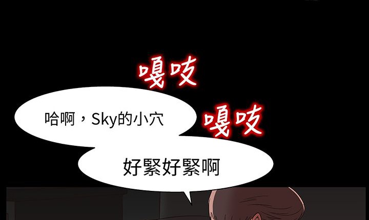 《處子獵人》漫画 第16話