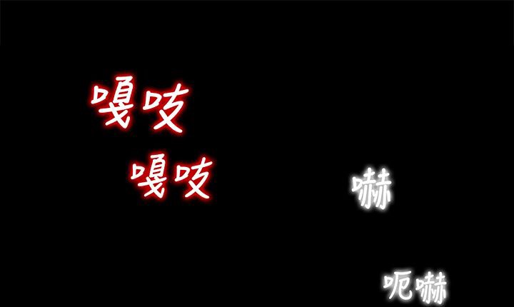 《處子獵人》漫画 第16話