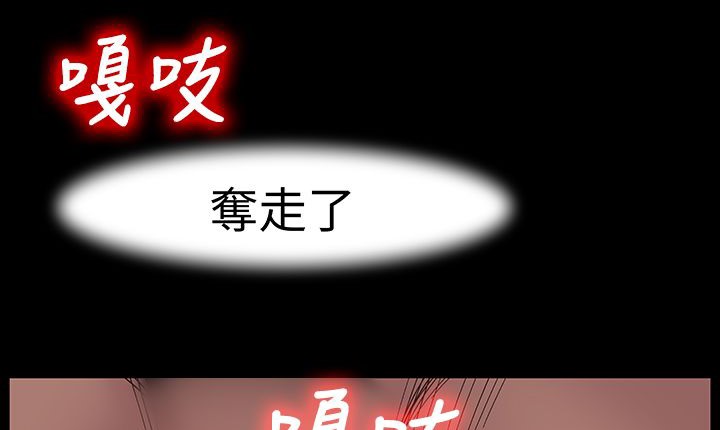 《處子獵人》漫画 第16話
