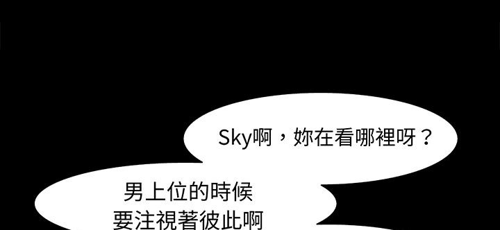 《處子獵人》漫画 第16話