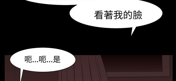 《處子獵人》漫画 第16話