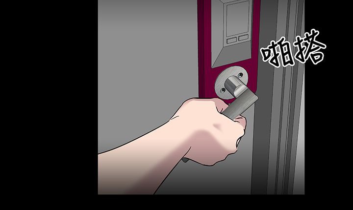 《處子獵人》漫画 第16話