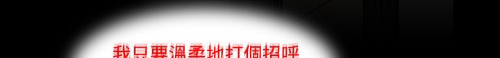 《處子獵人》漫画 第16話
