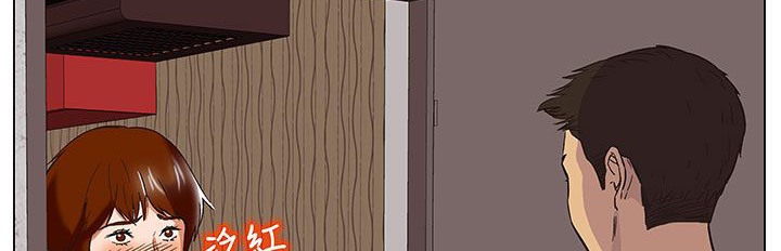 《處子獵人》漫画 第17話